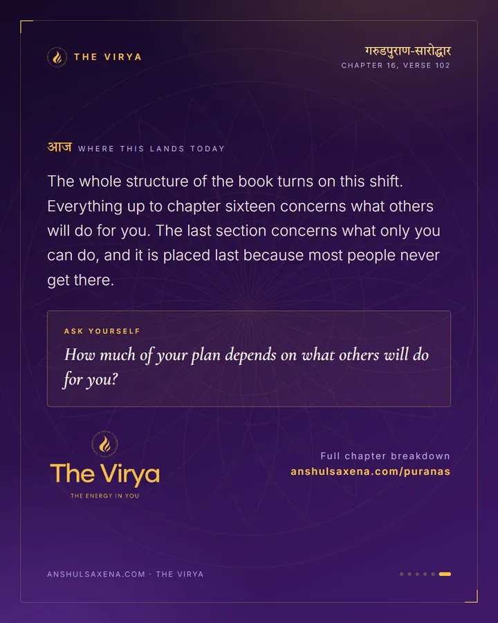 The Last Act Of One Who Knows, card 6 of 6
