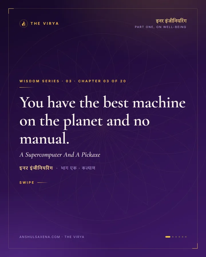 A Supercomputer And A Pickaxe, card 1 of 6