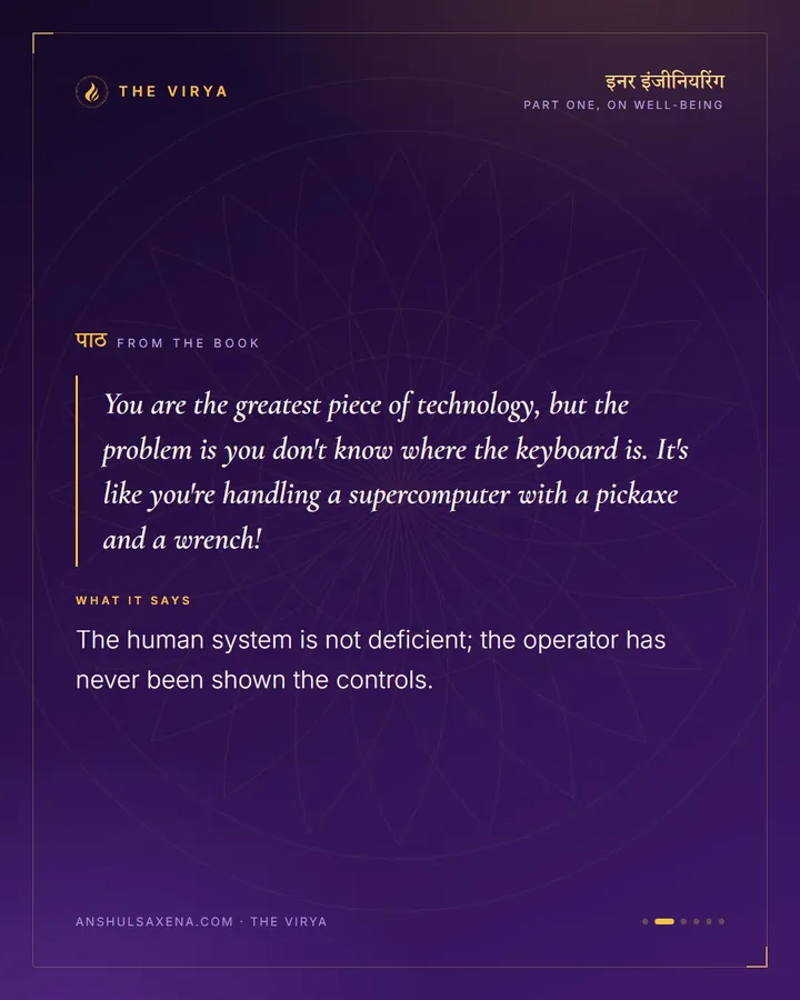 A Supercomputer And A Pickaxe, card 2 of 6
