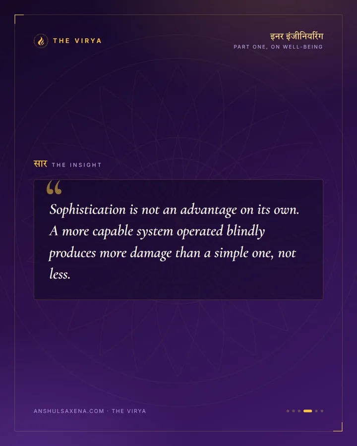 A Supercomputer And A Pickaxe, card 4 of 6