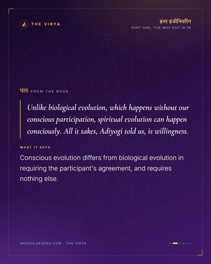 The One Requirement, card 2 of 6