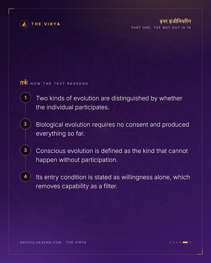 The One Requirement, card 5 of 6