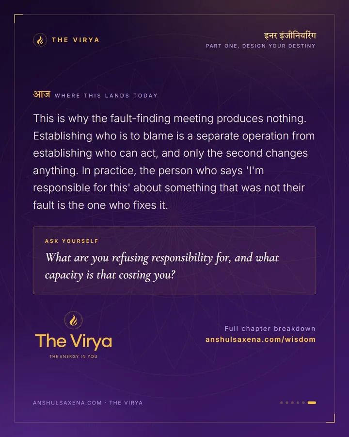 Response, Not Blame, card 6 of 6