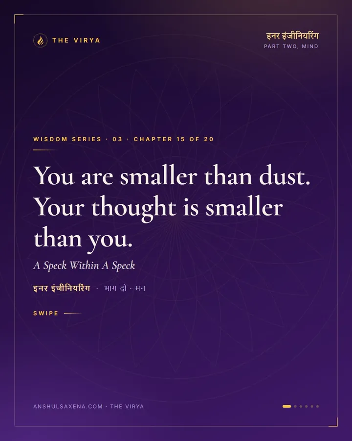 A Speck Within A Speck, card 1 of 6
