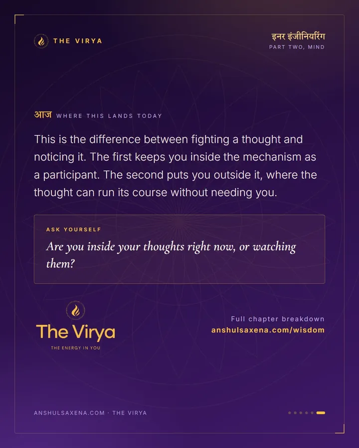 One Step Back From Your Own Mind, card 6 of 6