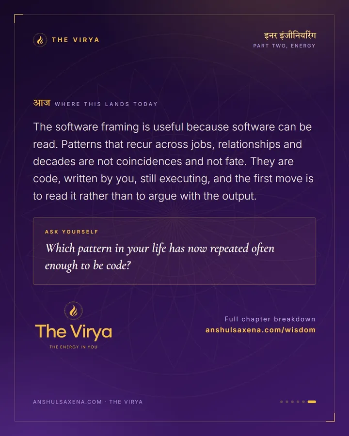 Karma Is Old Software, card 6 of 6
