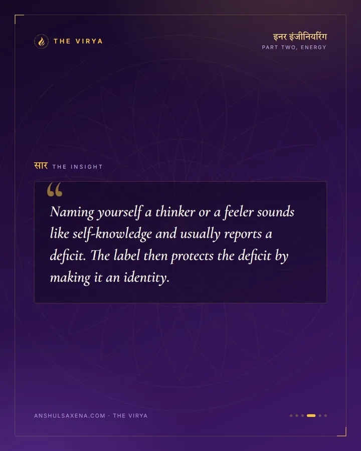 One Is Dry, One Is Juicy, card 4 of 6