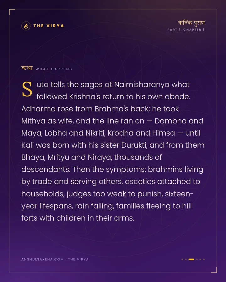 The Descent and Reign of Kali, card 3 of 6
