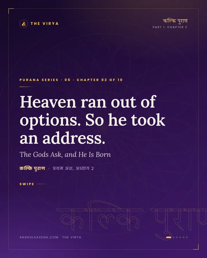 The Gods Ask, and He Is Born, card 1 of 6