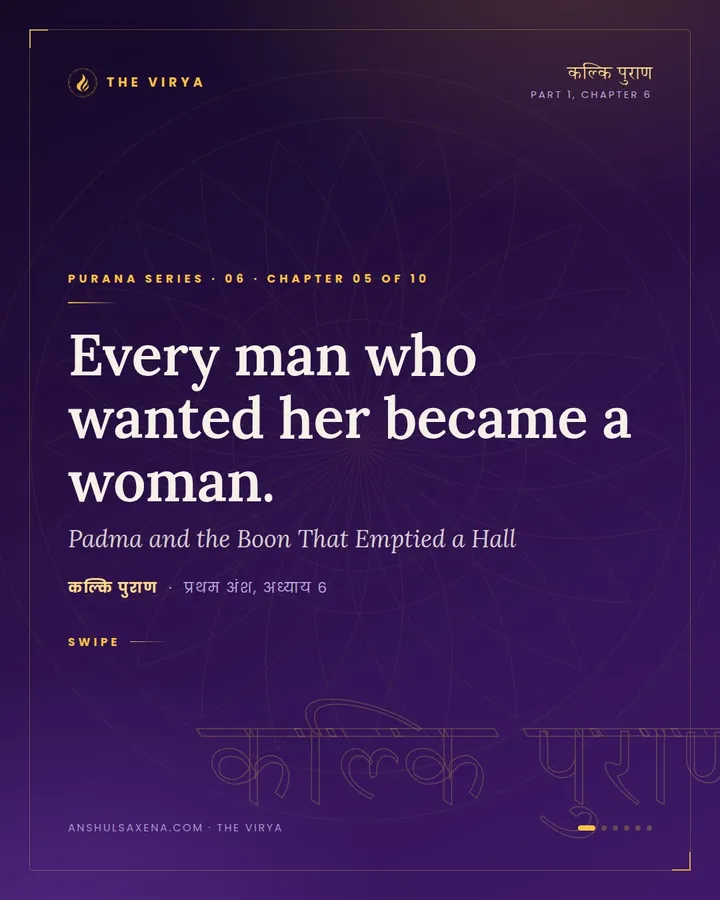 Padma and the Boon That Emptied a Hall, card 1 of 6