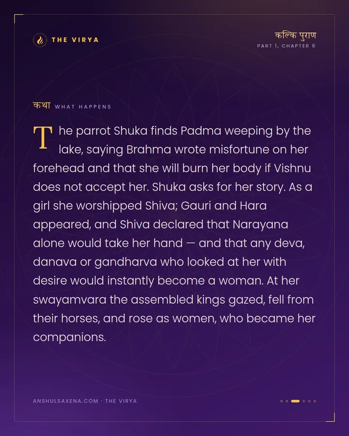Padma and the Boon That Emptied a Hall, card 3 of 6