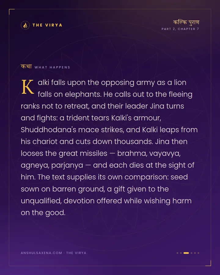 The Battle at Kikata, card 3 of 6