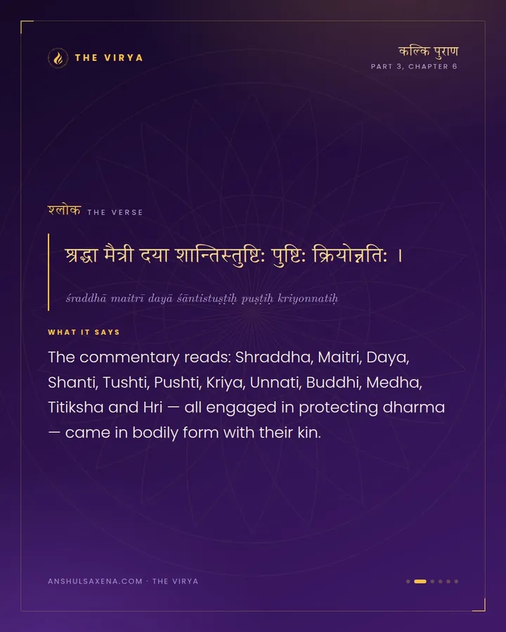 Dharma Comes as a Frightened Man, card 2 of 6