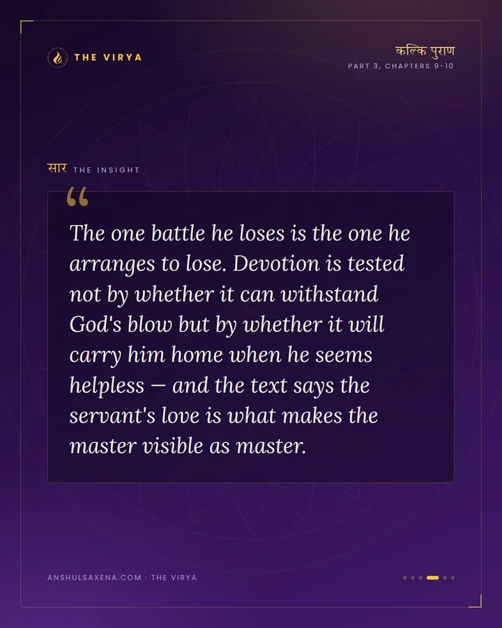 Shashidhvaja Carries God Home, card 4 of 6