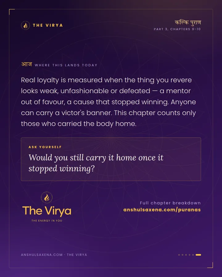 Shashidhvaja Carries God Home, card 6 of 6