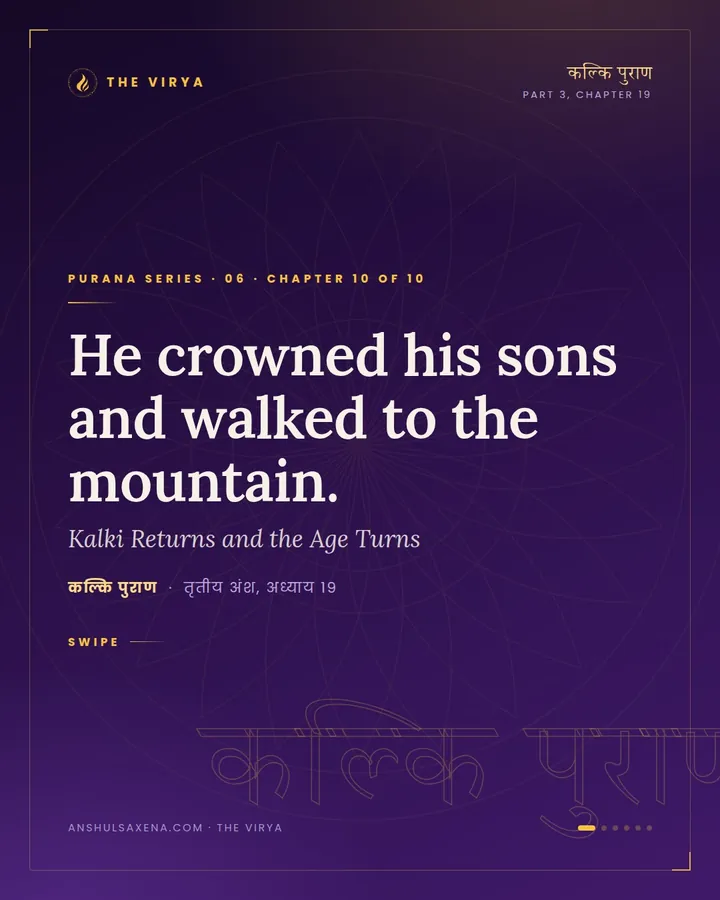 Kalki Returns and the Age Turns, card 1 of 6