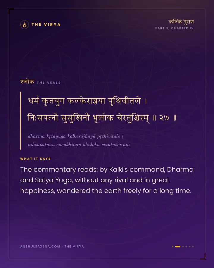 Kalki Returns and the Age Turns, card 2 of 6