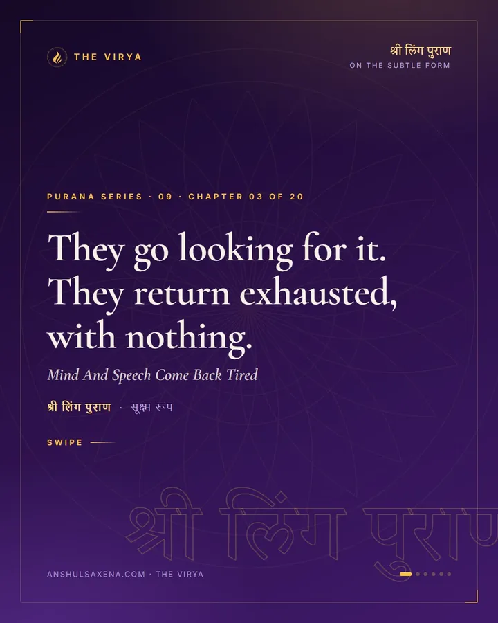Mind And Speech Come Back Tired, card 1 of 6