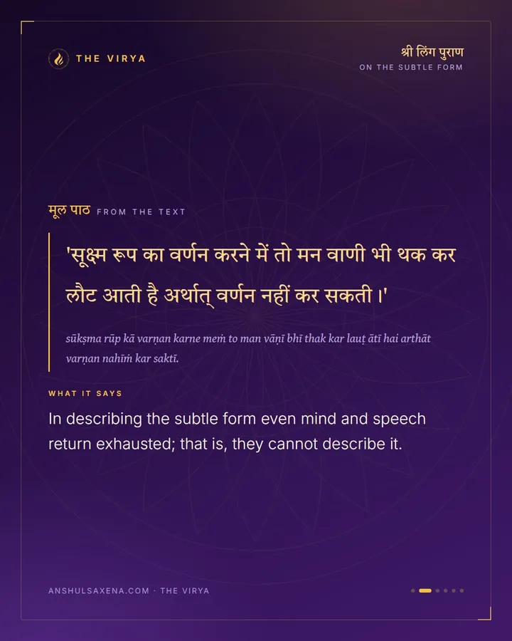 Mind And Speech Come Back Tired, card 2 of 6