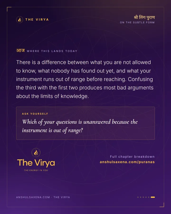 Mind And Speech Come Back Tired, card 6 of 6