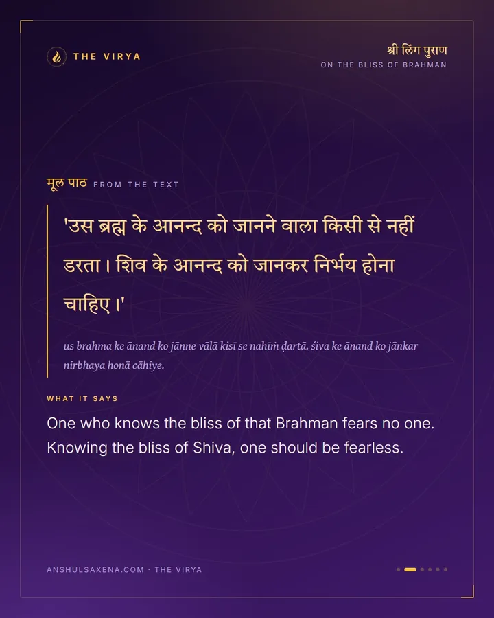 One Who Knows That Bliss Fears No One, card 2 of 6