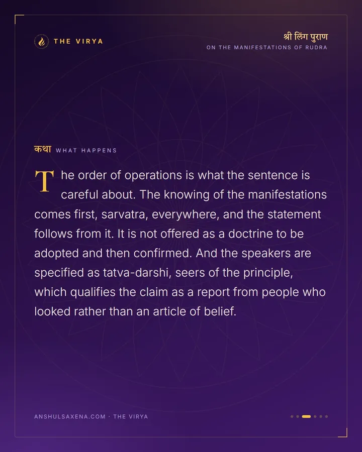All This Is Rudra, card 3 of 6