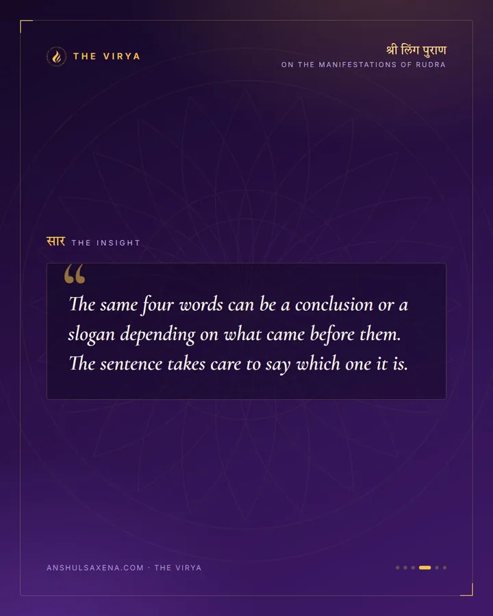 All This Is Rudra, card 4 of 6