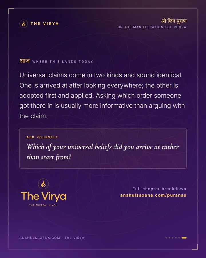 All This Is Rudra, card 6 of 6