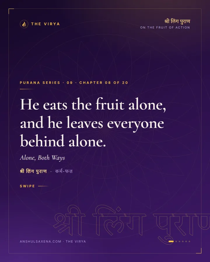 Alone, Both Ways, card 1 of 6
