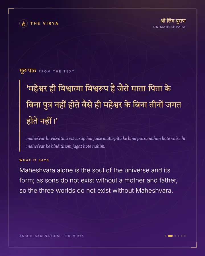 As No Son Without Parents, card 2 of 6
