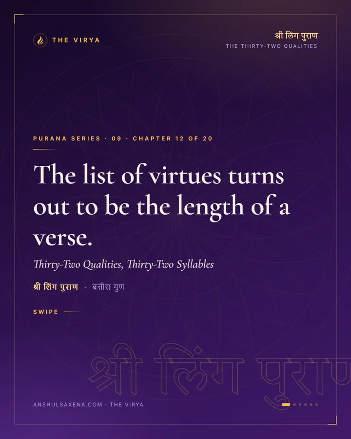 Thirty-Two Qualities, Thirty-Two Syllables, card 1 of 6