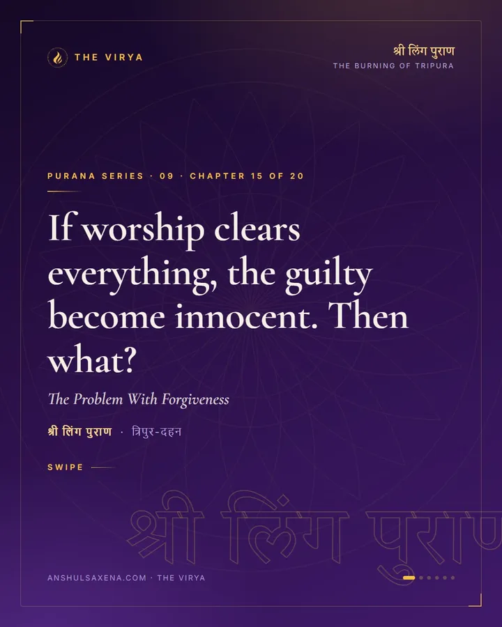 The Problem With Forgiveness, card 1 of 6
