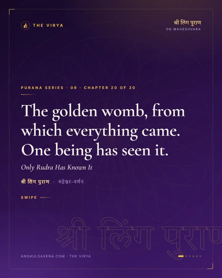 Only Rudra Has Known It, card 1 of 6