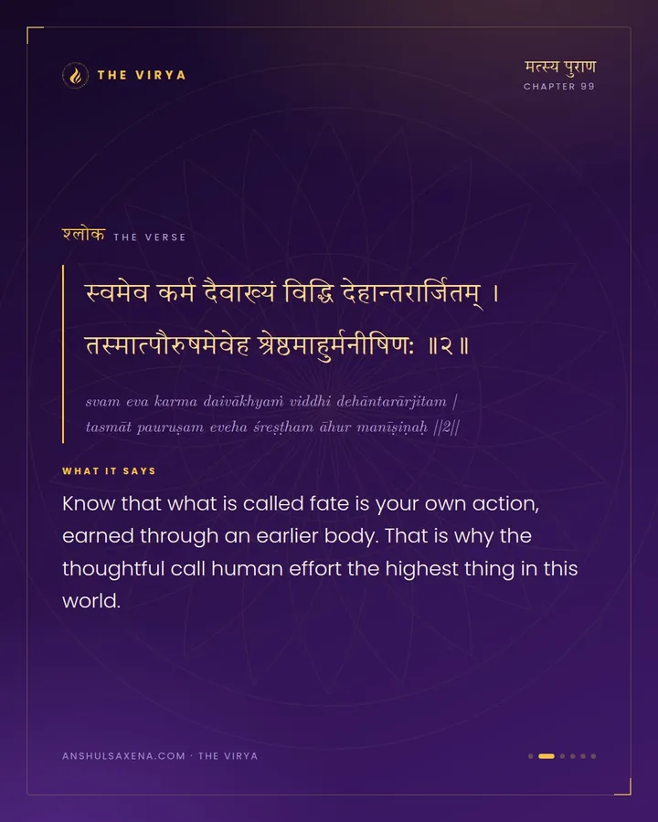Which Is Greater, Fate Or Effort, card 2 of 6