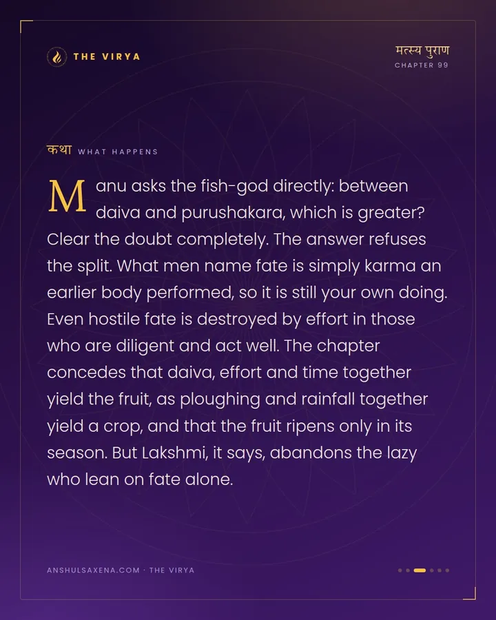 Which Is Greater, Fate Or Effort, card 3 of 6