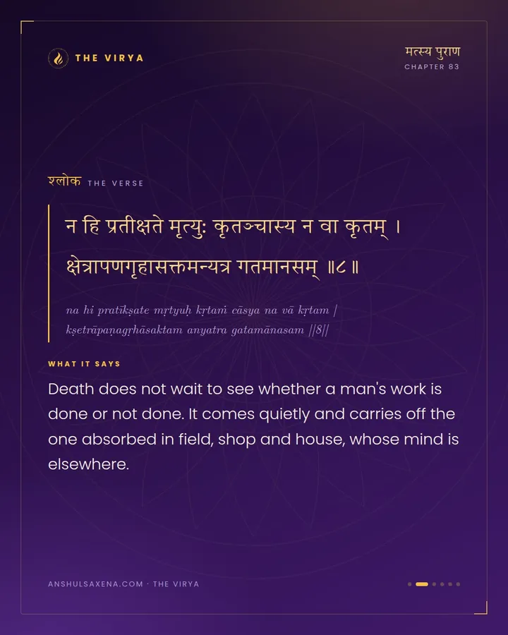 Nimi And Vasishtha, On Delay, card 2 of 6