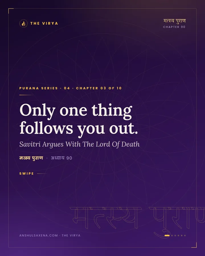 Savitri Argues With The Lord Of Death, card 1 of 6