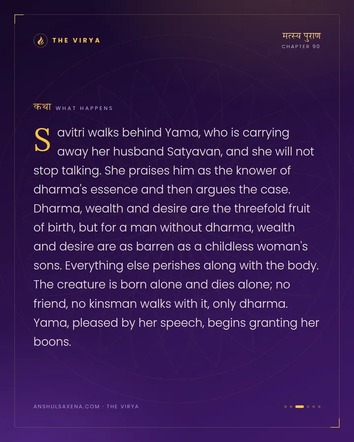 Savitri Argues With The Lord Of Death, card 3 of 6