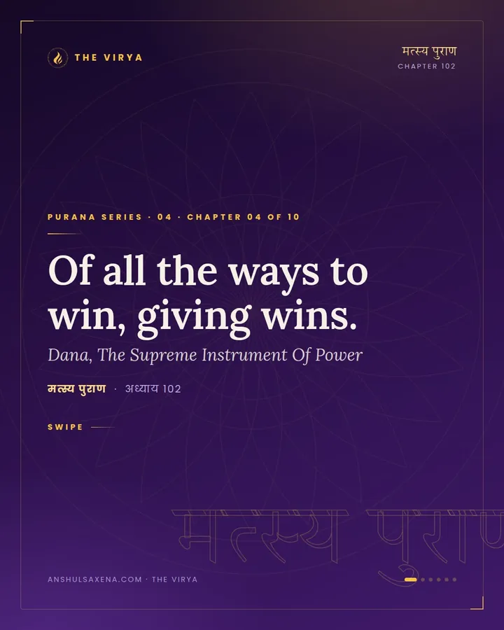 Dana, The Supreme Instrument Of Power, card 1 of 6
