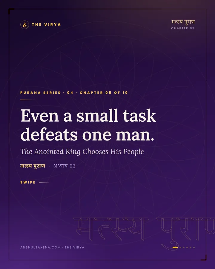 The Anointed King Chooses His People, card 1 of 6