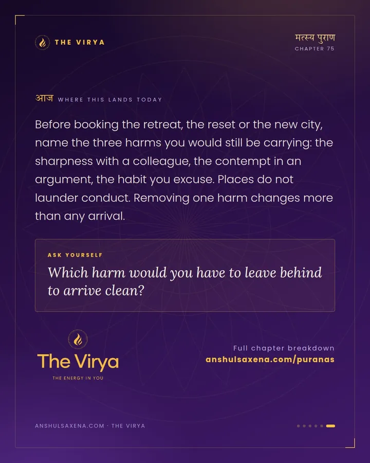 The Greatness Of The Narmada, card 6 of 6