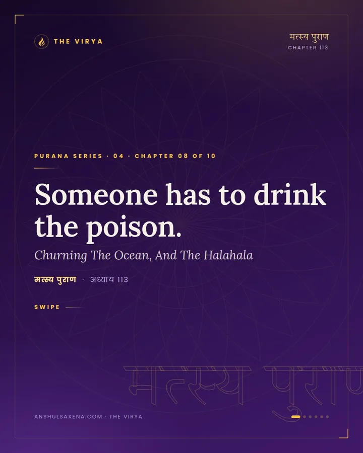 Churning The Ocean, And The Halahala, card 1 of 6
