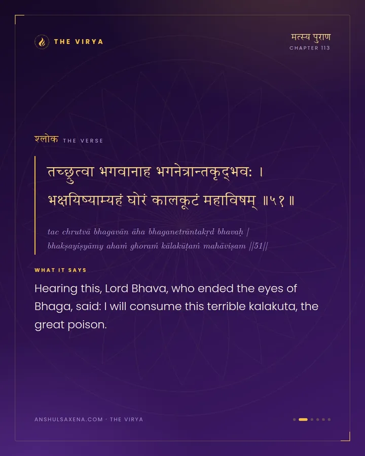 Churning The Ocean, And The Halahala, card 2 of 6