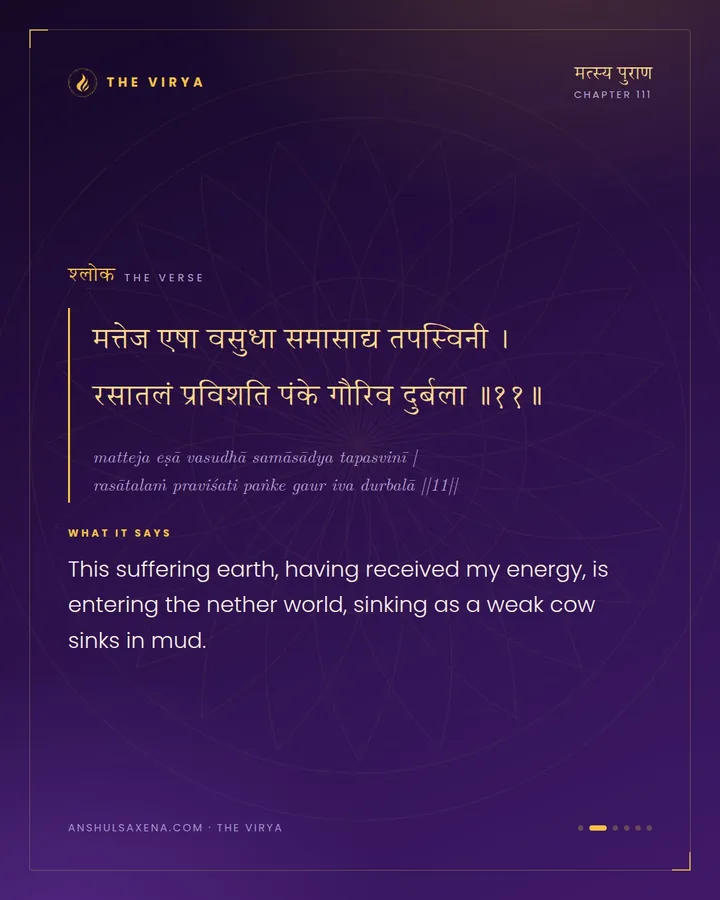 Varaha Lifts The Sunken Earth, card 2 of 6