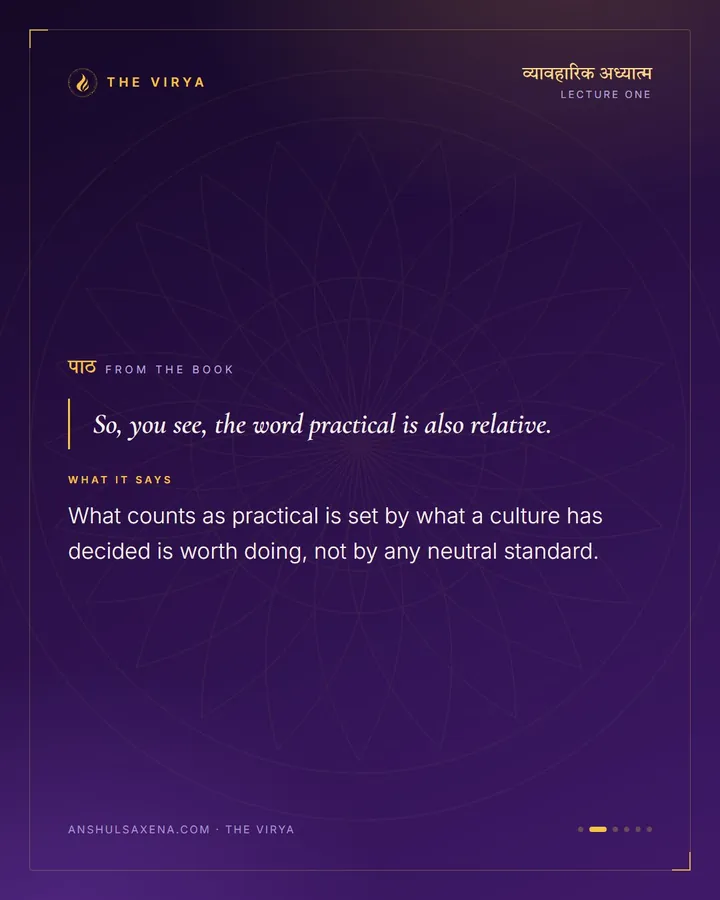 Whose Practical?, card 2 of 6