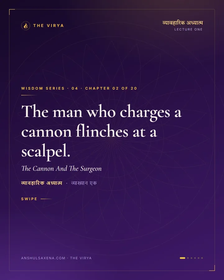 The Cannon And The Surgeon, card 1 of 6