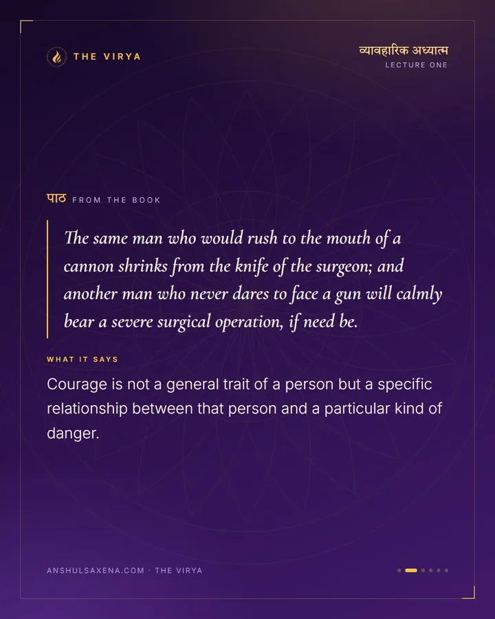 The Cannon And The Surgeon, card 2 of 6