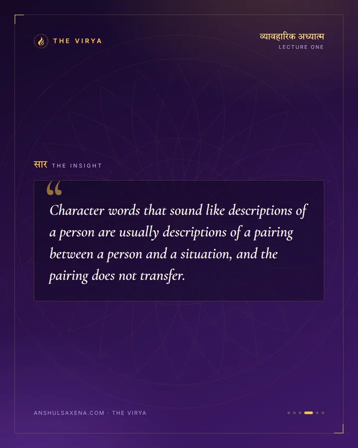 The Cannon And The Surgeon, card 4 of 6