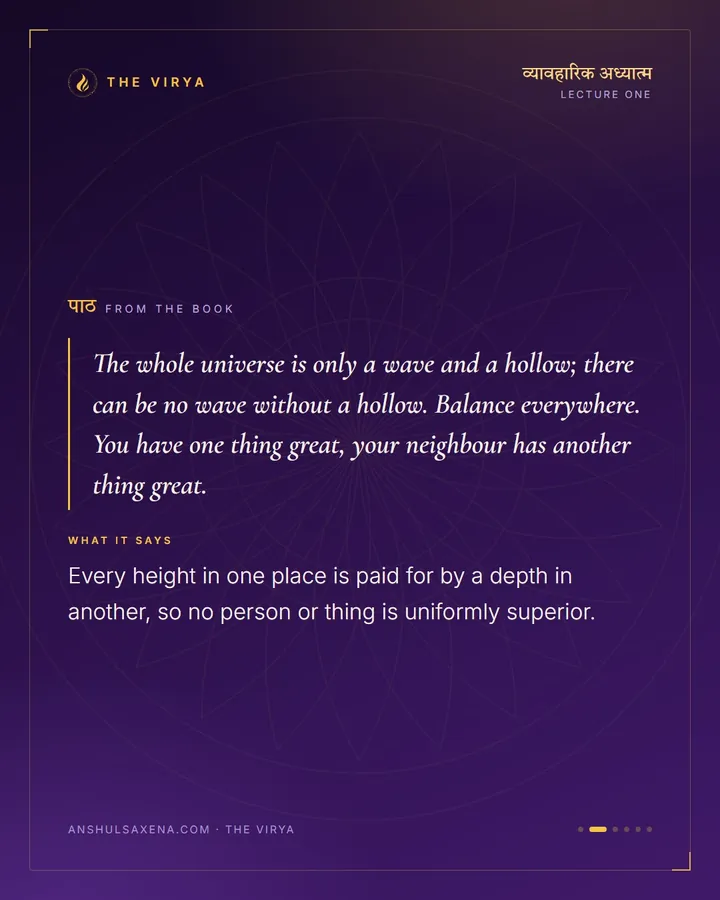 No Wave Without A Hollow, card 2 of 6