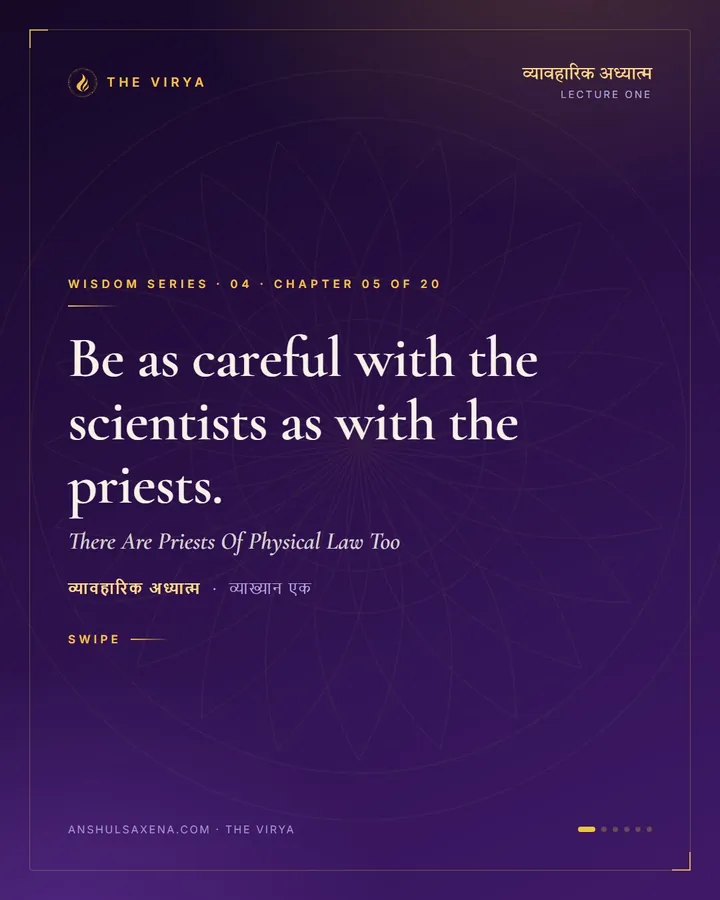 There Are Priests Of Physical Law Too, card 1 of 6